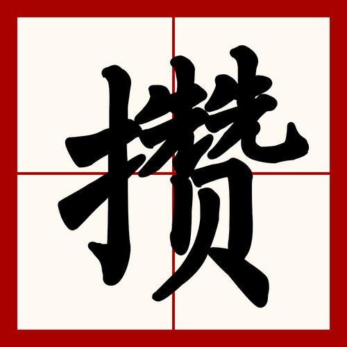 攒劲网络 西北方言里的生活哲学与精神劲头
