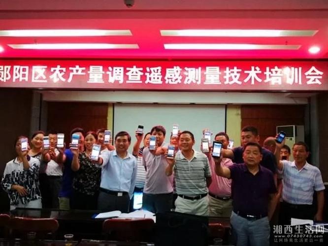 湘西人攒劲逮!!!32座城100000000 人都在为自已的家乡而战-
