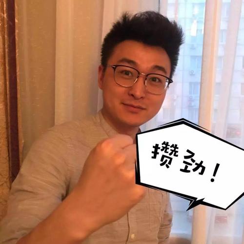 北京时间成都话
