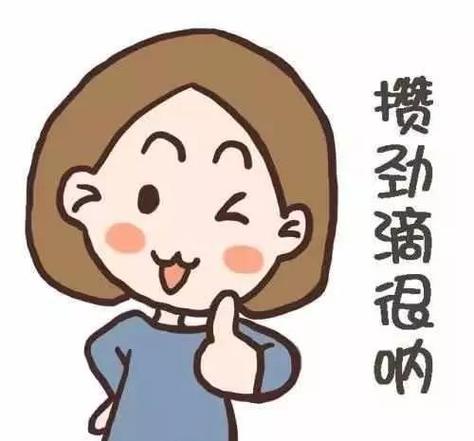 关注|| 女儿两次借向"客户"借巨款为母治癌,宁夏"攒劲妈妈" 扎2万余把