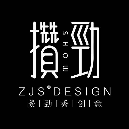 新疆攒劲秀文化传媒