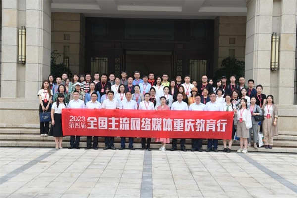"攒劲拼"!新智慧教育"出彩" 获40余家全国主流网络媒体"喝彩"